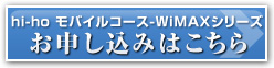 wimax���\������