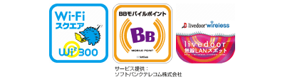 セール wifiスクエア bbモバイルポイント