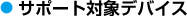 T|[gΏۃfoCX