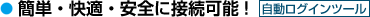 ȒPEKESɐڑ\I