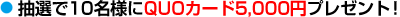I10lQUOJ[h5000~v[gI