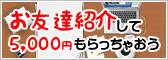 �ꏏ�Ƀn�C�z�[�Ihi-ho���F�B�Љ�x