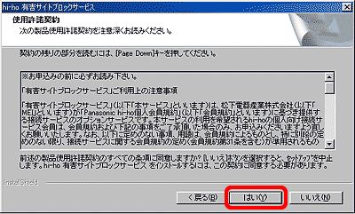 �g�p�����̊m�F
