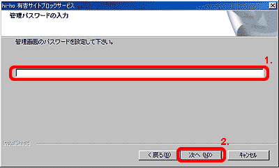�p�X���[�h�̓���
