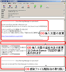 �쏜�s�\�ȃE�C���X���Y�t����Ă����ꍇ�F2008�N3��12���܂�