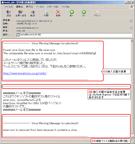 �쏜�s�\�ȃE�C���X���Y�t����Ă����ꍇ�F2008�N3��12���܂� �g��摜