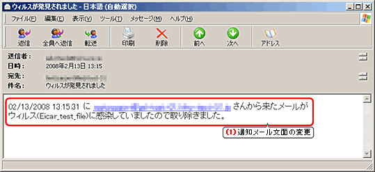 ���q�l[����]�ւ̒ʒm���[���F2008�N3��12���܂� �g��摜