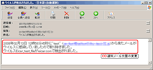 ���q�l[����]�ւ̒ʒm���[���F2008�N3��12������ �g��摜