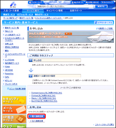3540-03.PNG