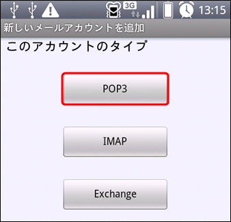 androidau-is04-01-03.png