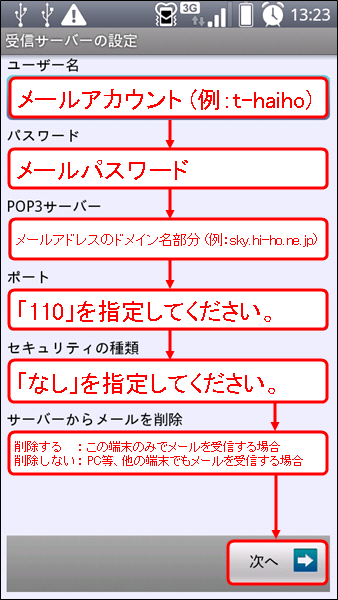 androidau-is04-01-04.png