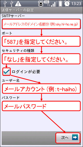 androidau-is04-01-05.png