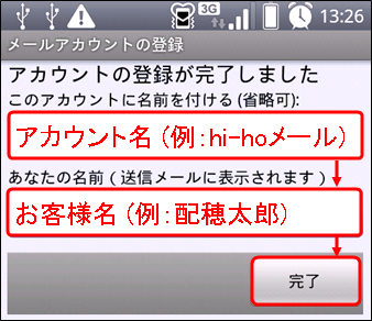 androidau-is04-01-07.png