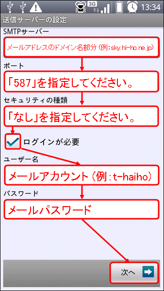 androidau-is04-02-04.png