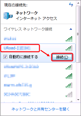 uroad7000-win7-04.png