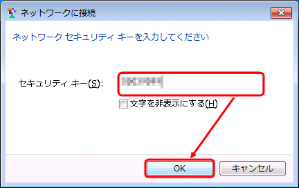 uroad7000-win7-05.png