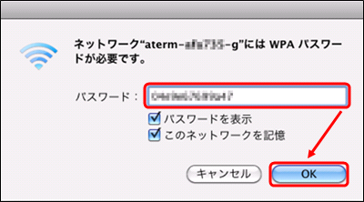 wm3500r-macosx-05.png