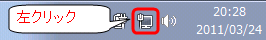 wm3500r-win7-03.png