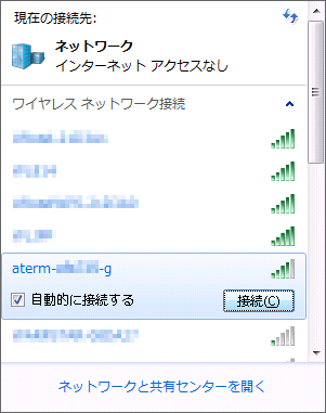 wm3500r-win7-04.png