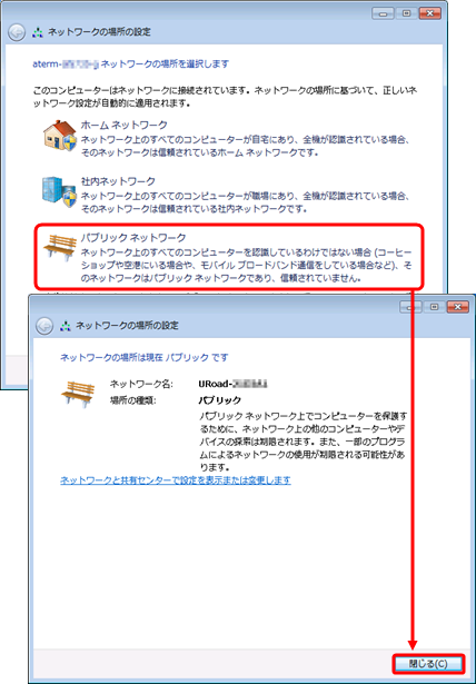 wm3500r-win7-06.png