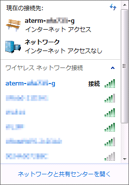 wm3500r-win7-07.png