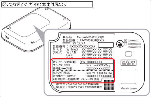 wm3500r-winxp-02.PNG