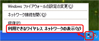 wm3500r-winxp-03.PNG