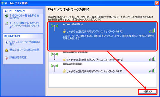 wm3500r-winxp-04.PNG