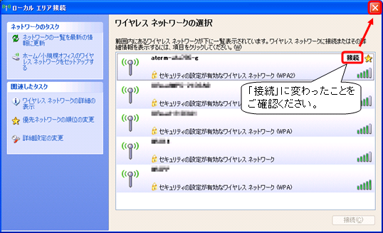 wm3500r-winxp-06.PNG