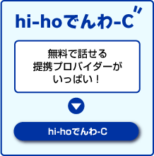 hi-ho�ł��-C