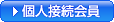 �l�ڑ�����Fhi-ho ���񂽂���f���[���t�B���^�[����񂷂�