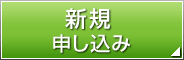 hi-ho �� with �t���b�c�R�[�X�ւ̐V�K����\������