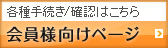 ����T�|�[�g�g�b�v�y�[�W��
