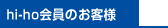 ����T�|�[�g�g�b�v�y�[�W��