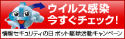 �{�b�g�쏜�����L�����y�[��