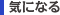 �C�ɂȂ�