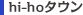 �n�C�z�[�^�E���͂�����
