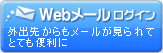 Web���[�����O�C��