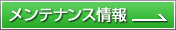 hi-ho�����e�i���X���