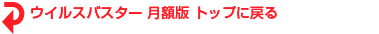戻る