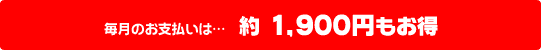 ̂x́c1,900~